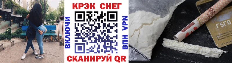 Какие есть наркотики Тюмень Канабис  Меф мяу мяу  КОКАИН  A-PVP  Амфетамин  ГАШ 