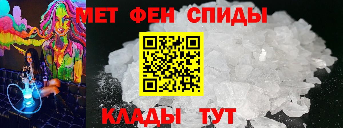 Амфетамин 97% Тюмень