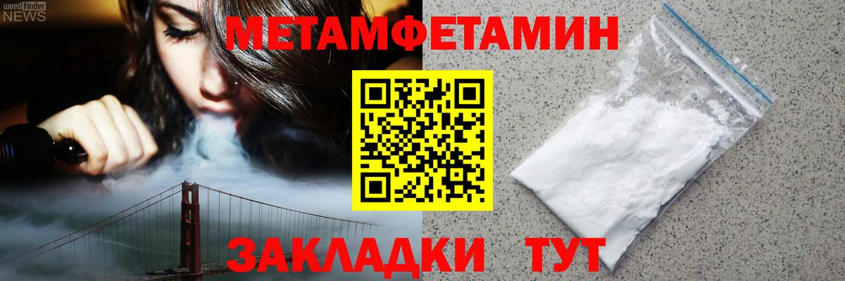 Amphetamine  Вход с VPN  Амфетамин  Amphetamine 98%  Тюмень 