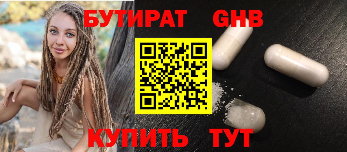Экстази Тюмень