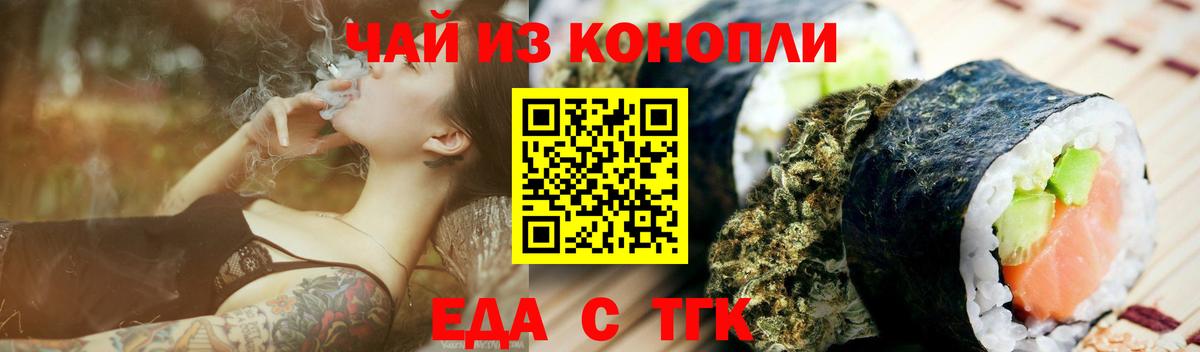 Тюмень  Canna-Cookies конопля  Вход с VPN 