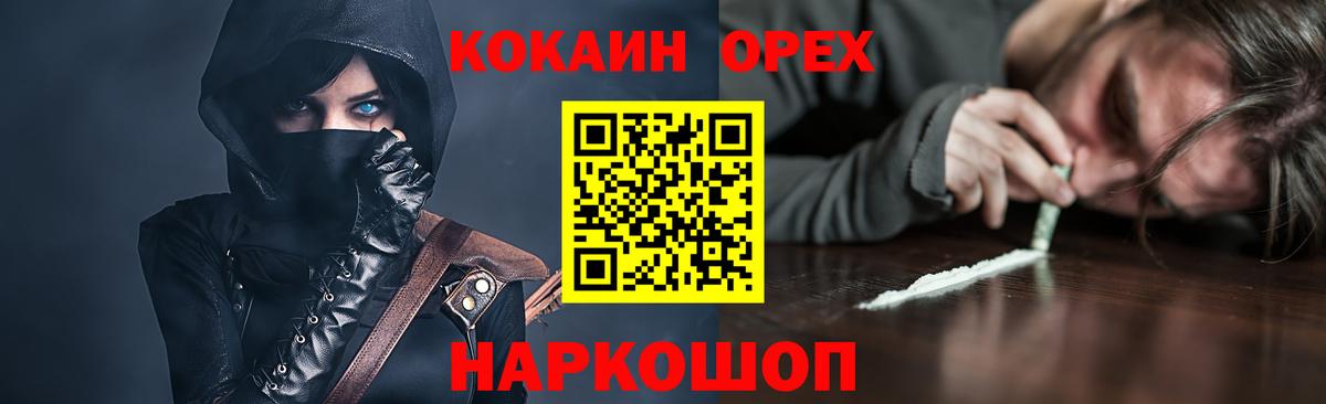 КОКАИН Боливия  Вход с VPN  COCAIN  Тюмень  Кокаин VHQ 