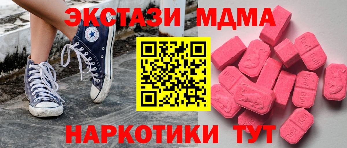 Ecstasy Punisher Тюмень