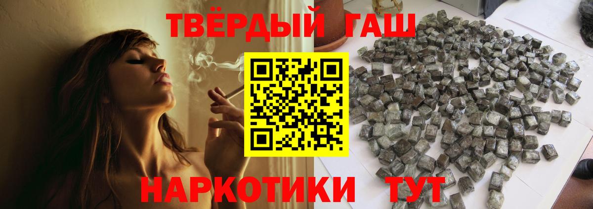 Экстази  Лсд 25  Тюмень  Бошки Шишки  МЕФ   КОКАИН  Вход с VPN 