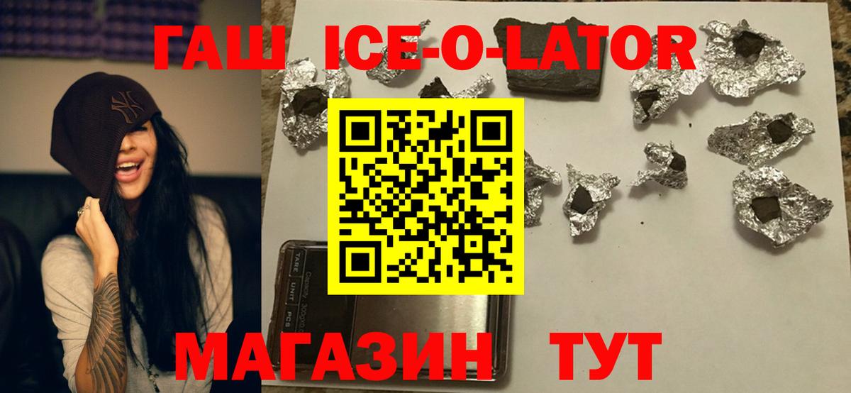 Тюмень  ГАШИШ  хочу наркоту  Гашиш хэш  Вход с VPN 