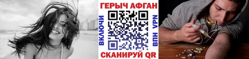 ГЕРОИН хмурый  даркнет сайт  Тюмень 
