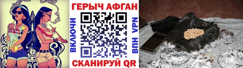Героин герыч Тюмень