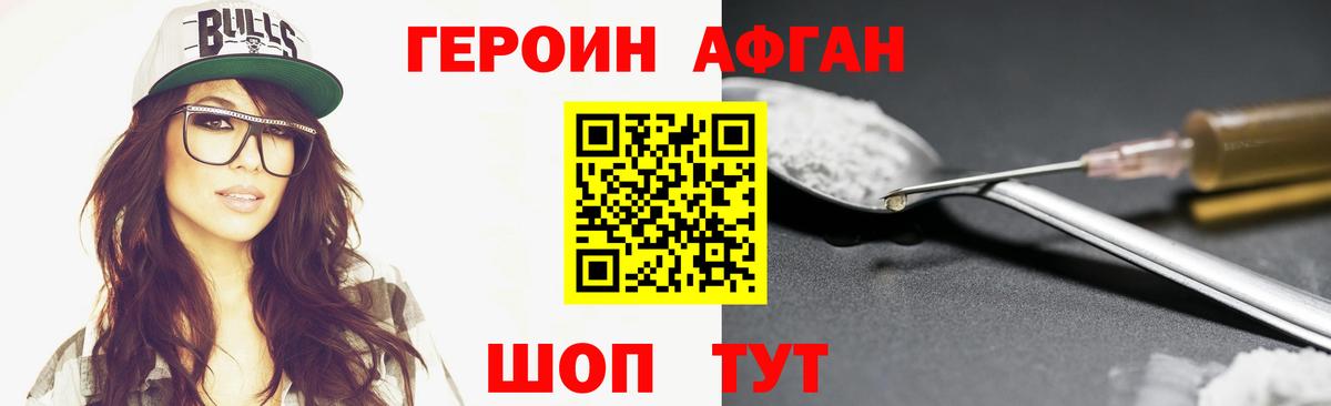 Тюмень  Героин VHQ  Героин  Вход с VPN 