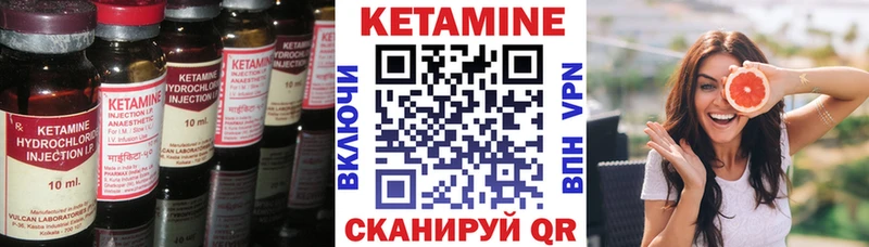 Кетамин ketamine  Тюмень 
