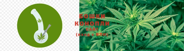 каннабис Абинск