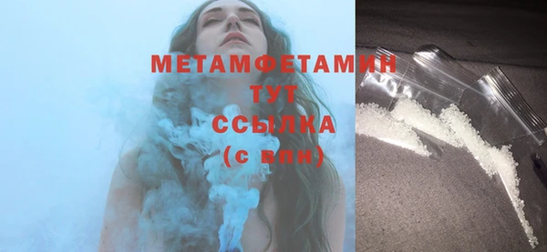 МДПВ Болотное
