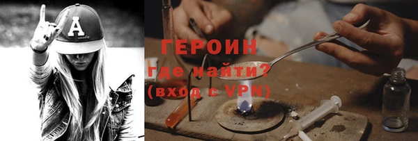 кокаин премиум Абаза