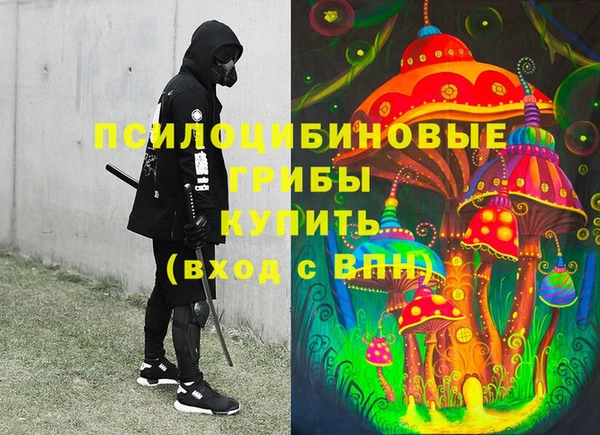 каннабис Абинск
