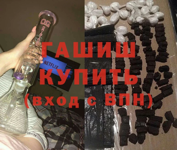 каннабис Абинск