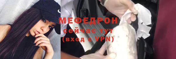 кокаин премиум Абаза