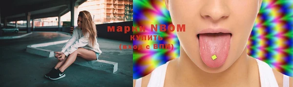 меф VHQ Алексин