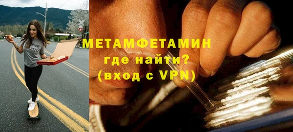 скорость Абдулино