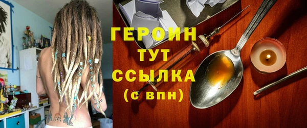 кокаин премиум Абаза
