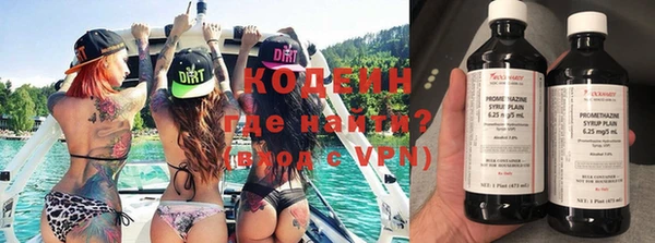 кокаин премиум Абаза