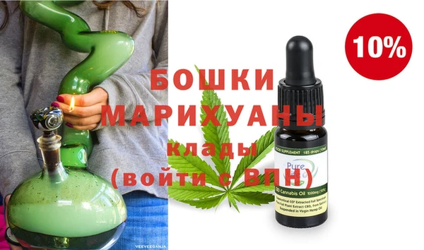 бошки Болохово