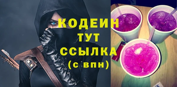 кокаин премиум Абаза