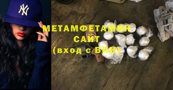 скорость Абдулино