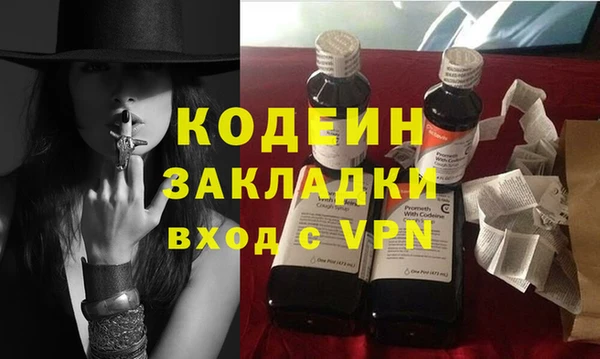кокаин премиум Абаза