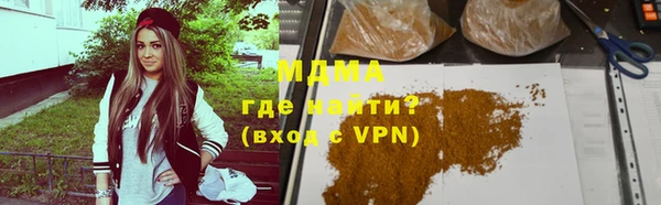 меф VHQ Алексин