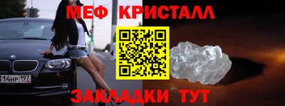 прущие крисы Туймазы