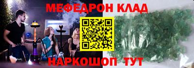 меф Тулун
