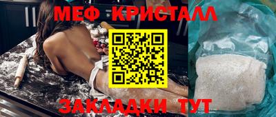 меф Тулун