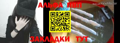 меф Тулун