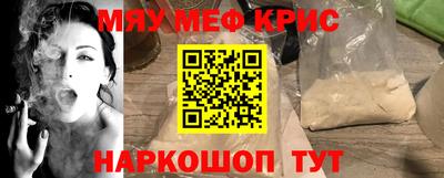 ALPHA-PVP Тула