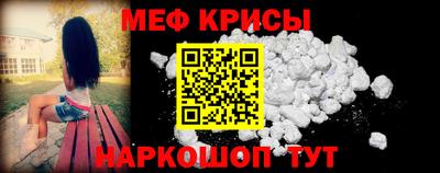 прущие крисы Туймазы