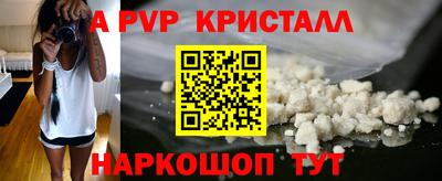 прущие крисы Туймазы