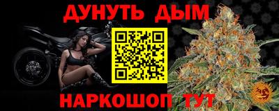 прущие крисы Туймазы