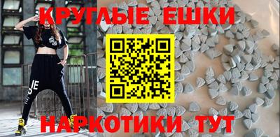 ALPHA-PVP Тула