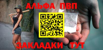 меф Тулун