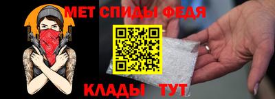 меф Тулун