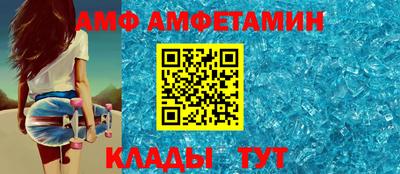 ALPHA-PVP Тула