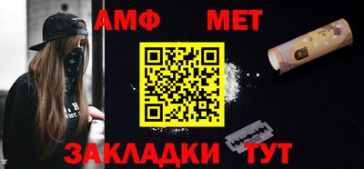 меф Тулун