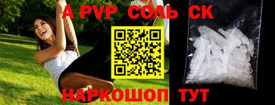 прущие крисы Туймазы