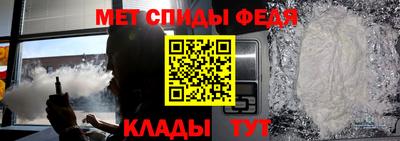 ALPHA-PVP Тула