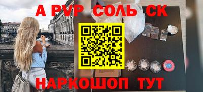 меф Тулун