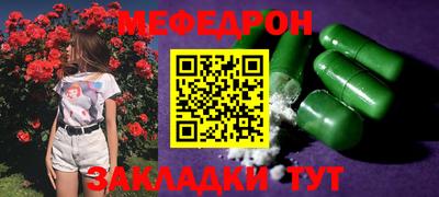 прущие крисы Туймазы