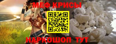 меф Тулун