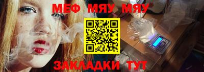 ALPHA-PVP Тула