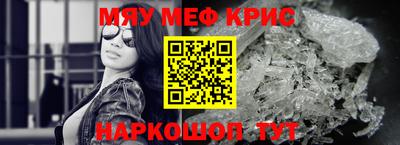 ALPHA-PVP Тула