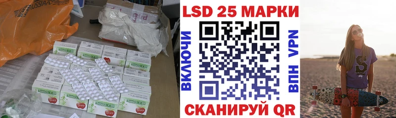 LSD-25 экстази ecstasy  цена наркотик  Тюмень 