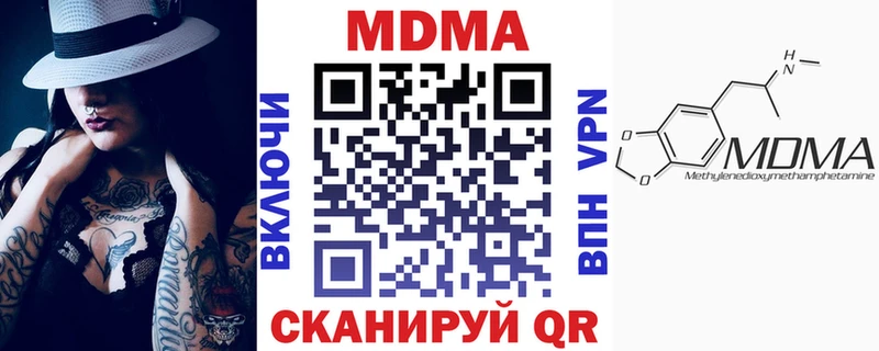 цены Тюмень MDMA молли